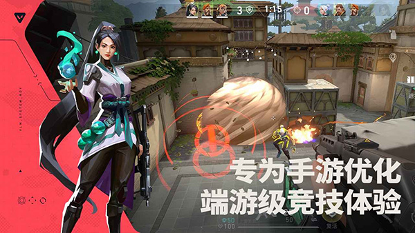 无畏契约安装包
