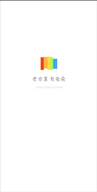 蓝奏云网盘手机版