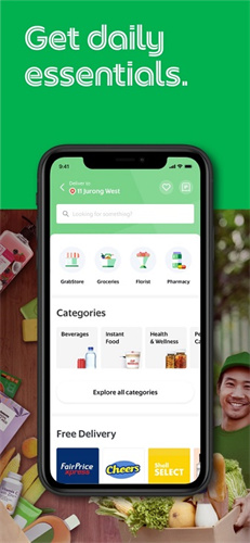 grab中文版