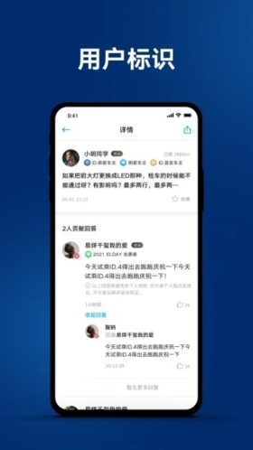 一汽大众APP