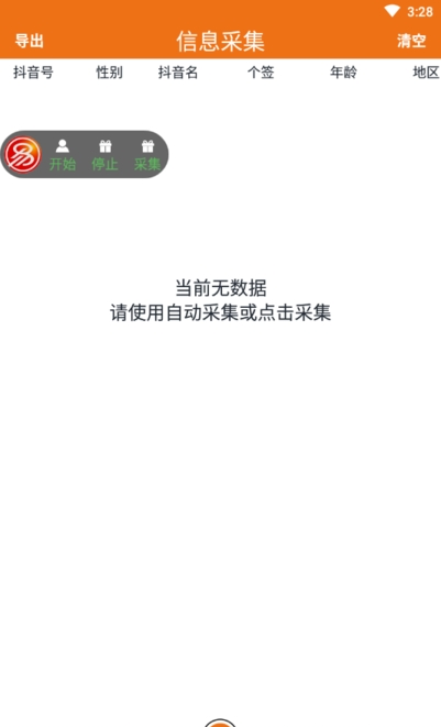 学高中物理免费