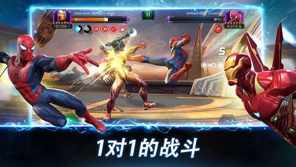 漫威格斗冠军之争最新版
