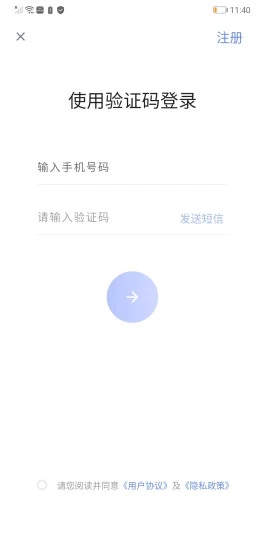 蓝奏浏览器