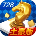 728最新版本官网版