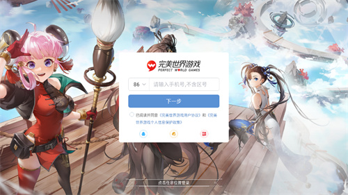 云幻塔