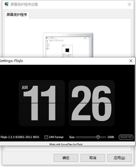 fliqlo（时钟屏保）绿色版 1.0电脑版