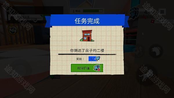 我是猫中文版