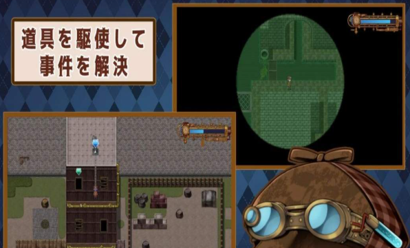 蒸汽之都的少女侦探冷狐版