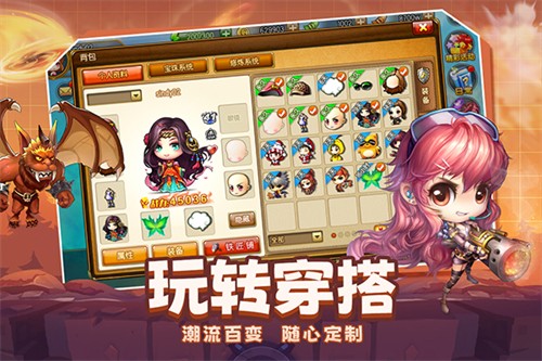 弹弹堂怀旧服