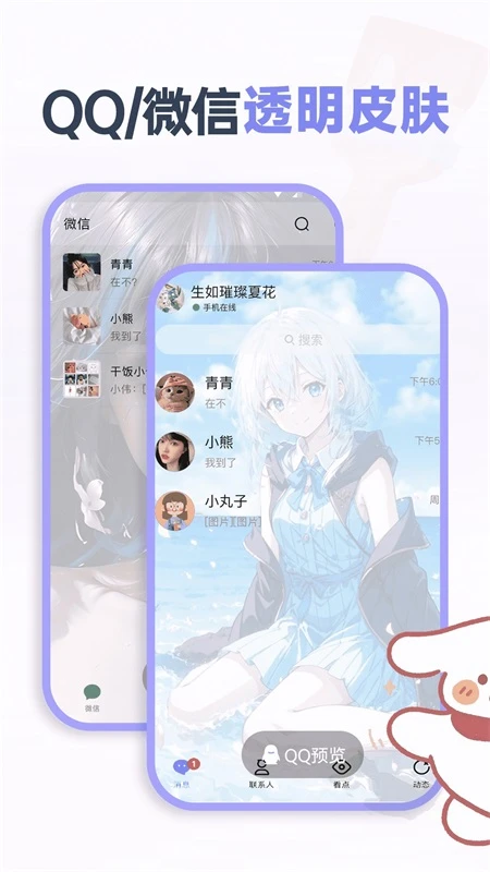 哈屏小组件