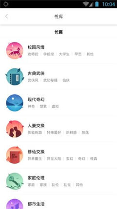 嘿嘿连载无限看官网最新版