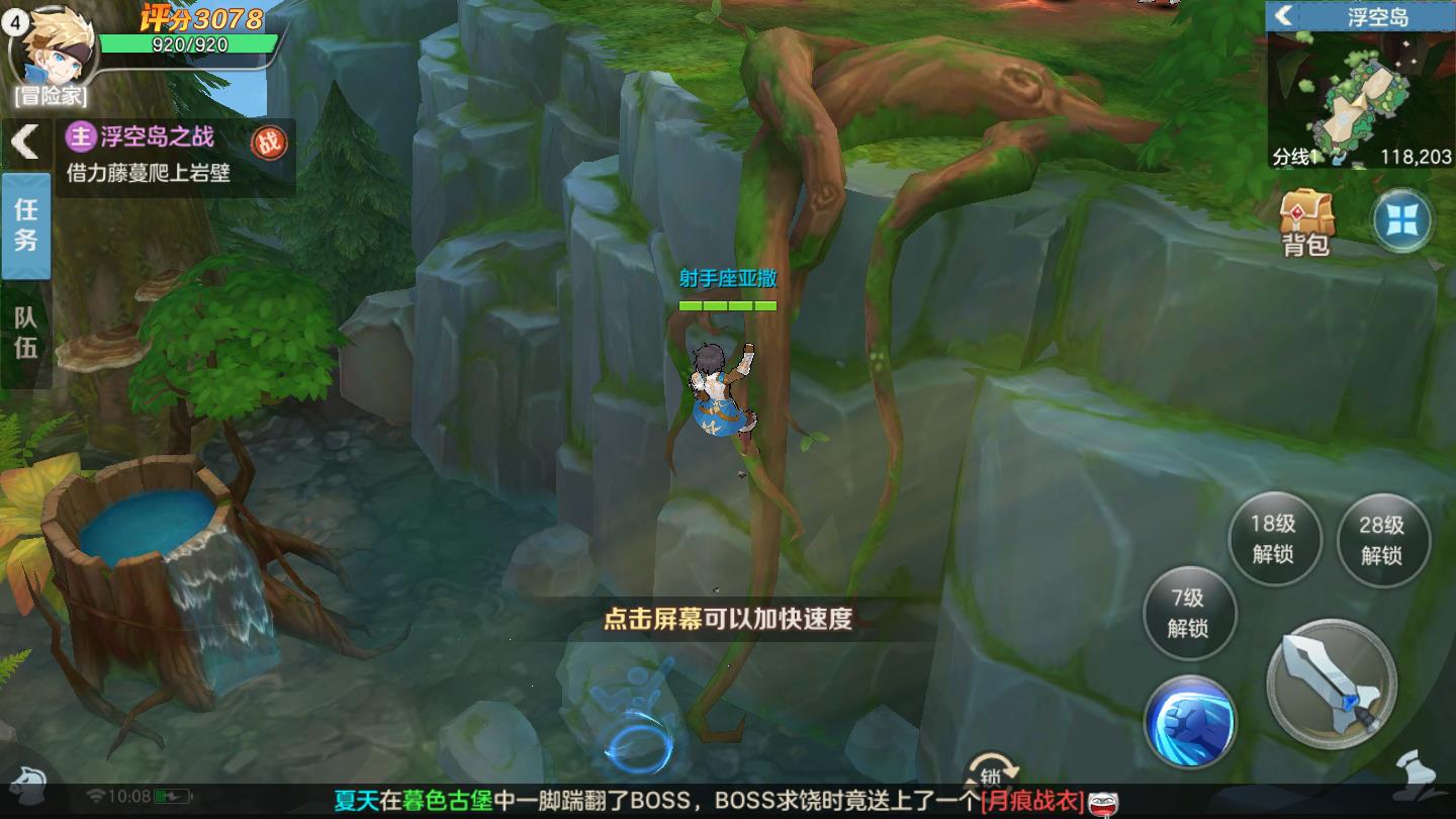 仙灵守护者官方正式版