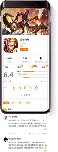 当乐手游