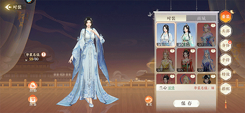 扶摇一梦手游