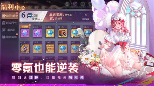 双生幻想b服