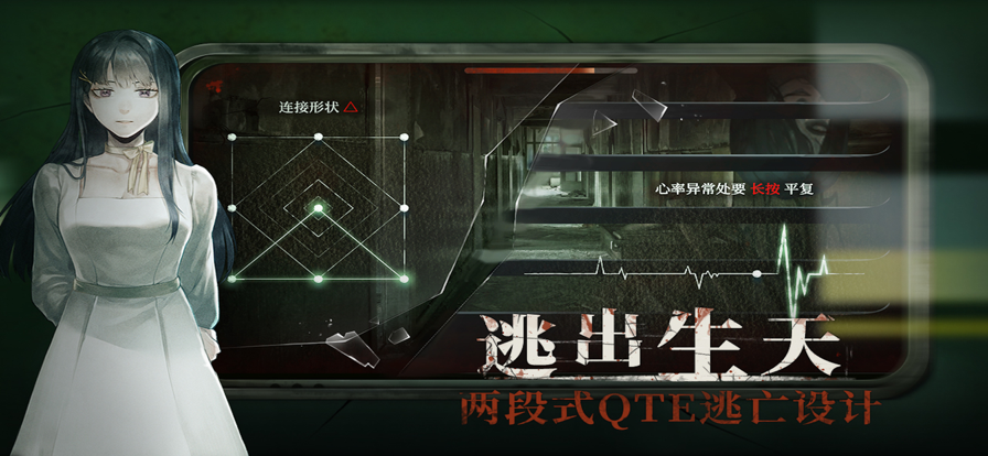 当火车鸣笛三秒 ios版