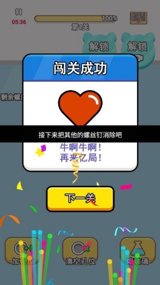 怎么玩配图3
