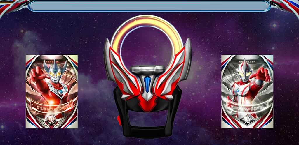 DX ULTRAMAN ORB(DX奥特曼变身器2完整版) 1.6最新版