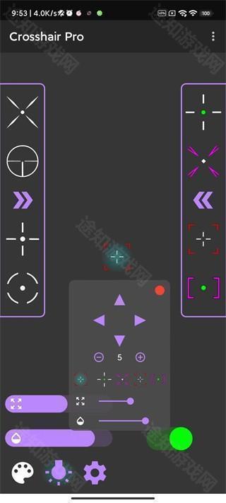 crosshair pro
