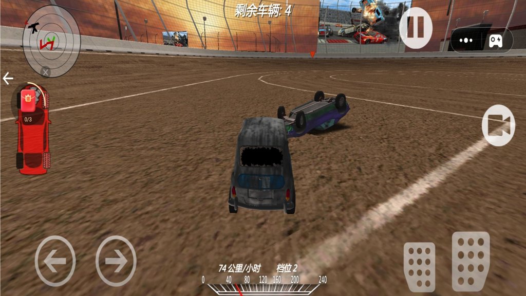 车祸驾驶测试