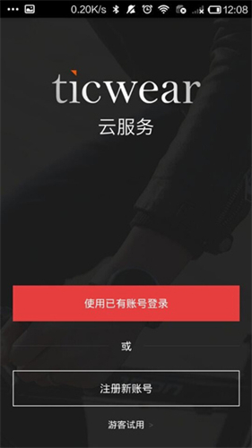 ticwear