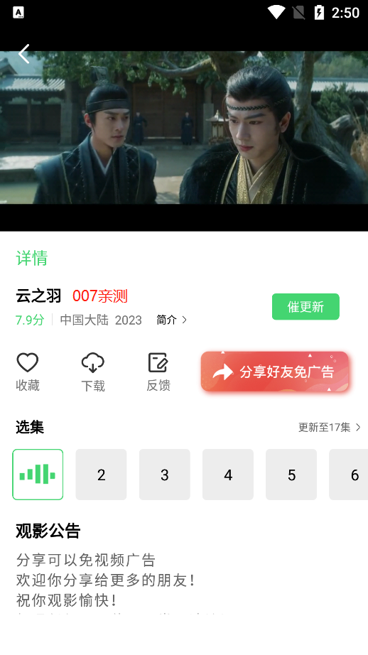 八哥影视 八哥影视