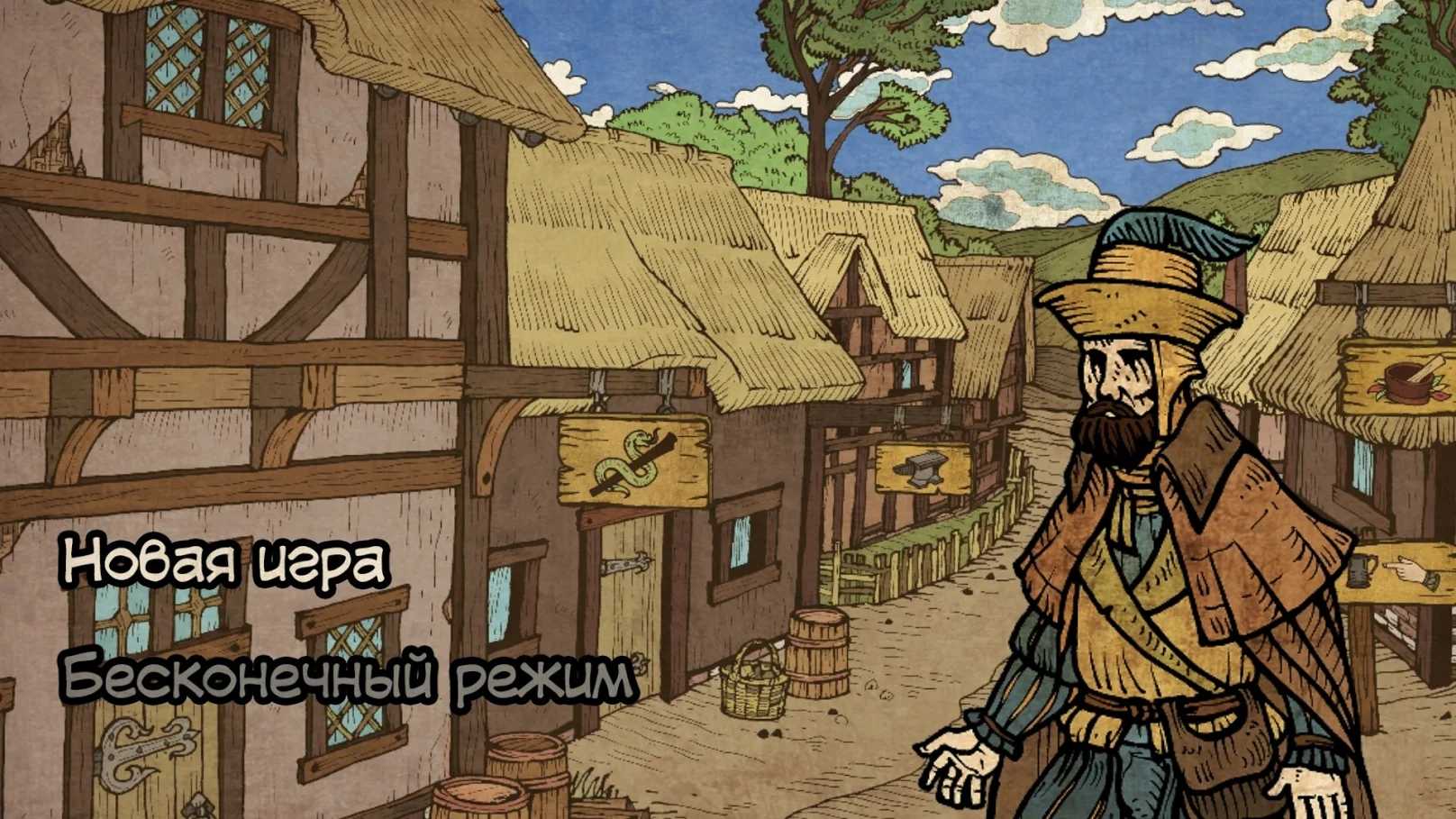 瘟疫医学博士英文版 3.0.0最新版