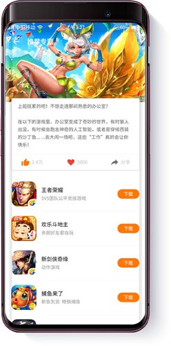 当乐手游