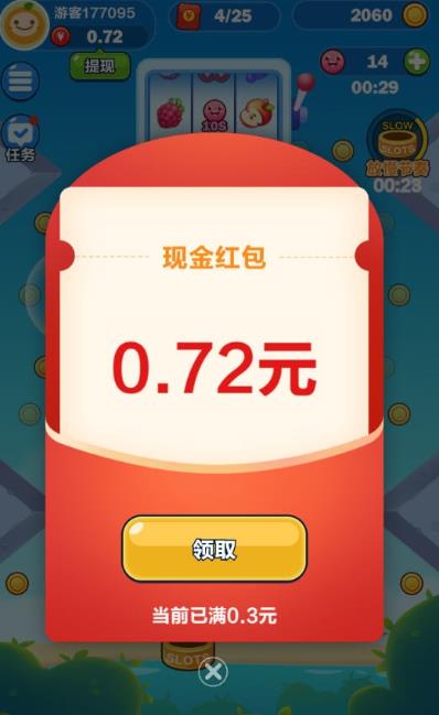 弹球大师