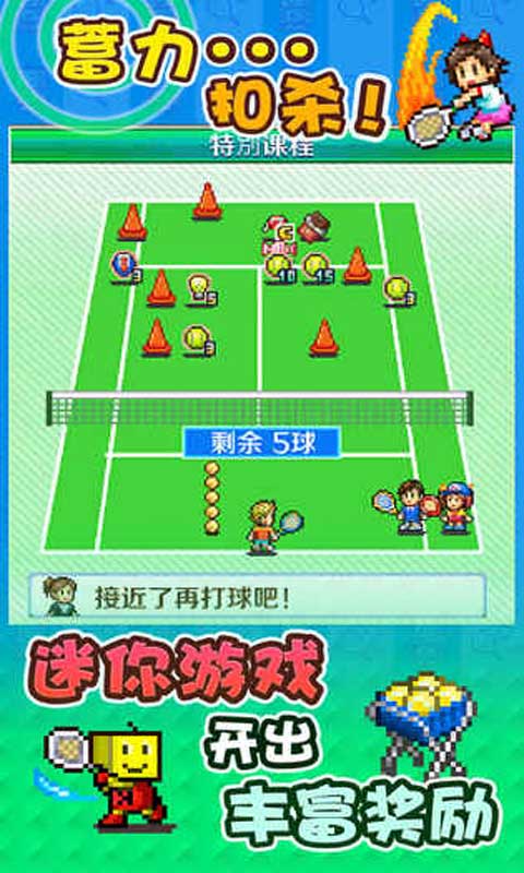 赛马牧场物语全部无限版 3.00中文版