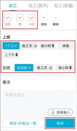 吉工家