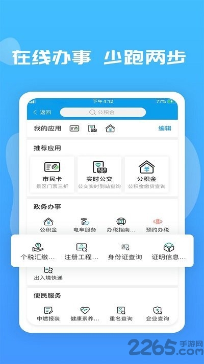 爱玉林