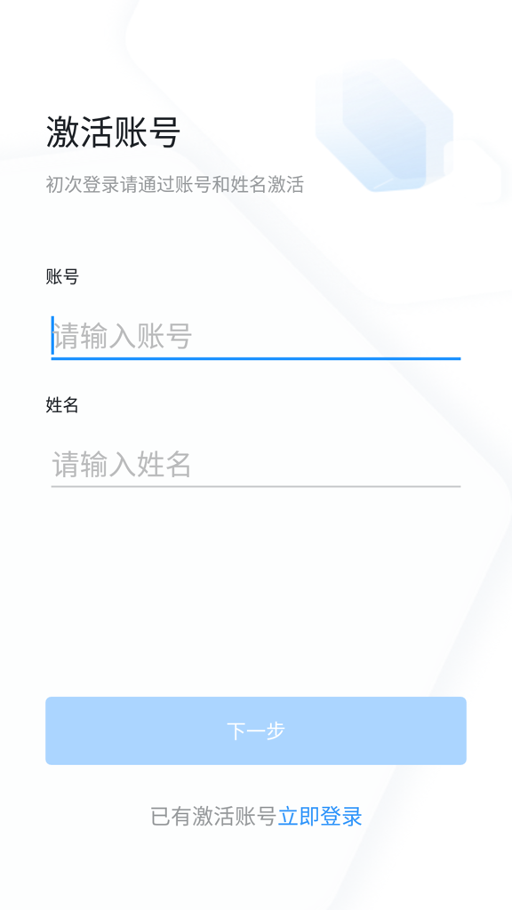 学习兴税