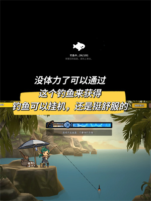 勇士食堂手机版