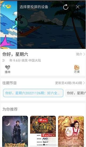 嘟嘟影音旧版