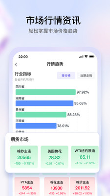 飞梭