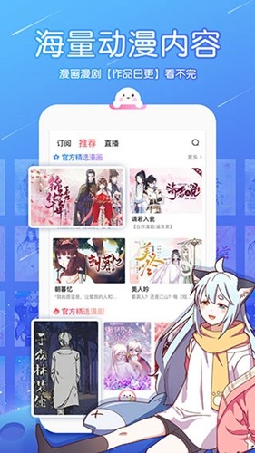 触漫旧版本安装包