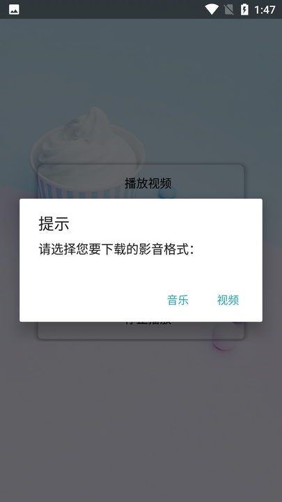 抖音解析