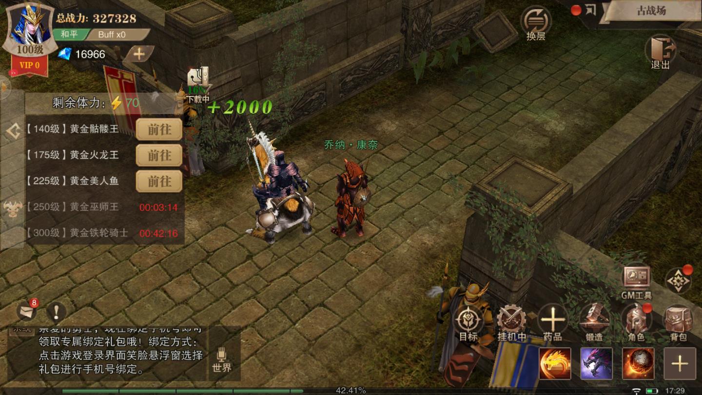 荣耀盛典最新版