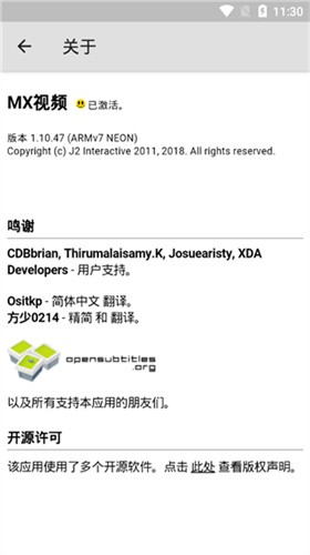 mxplayer安卓版