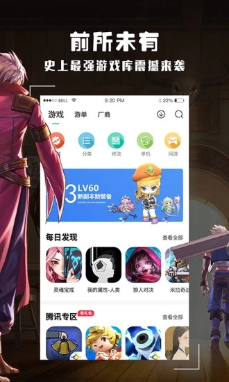 酷酷跑游戏盒旧版