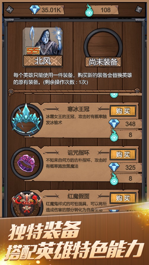 符石远征军最新版 12.0安卓版