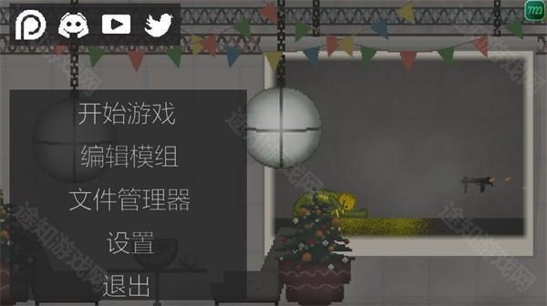 开始游戏按钮