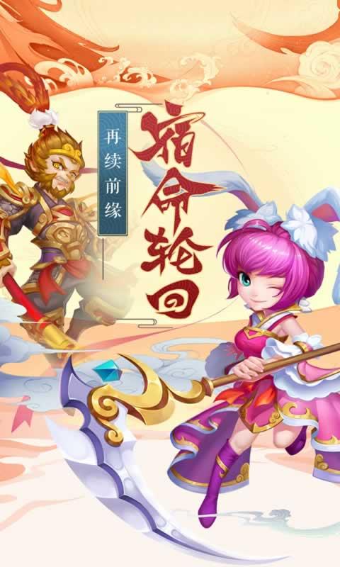 奔月的糯米团