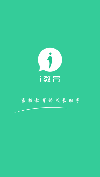 i教育