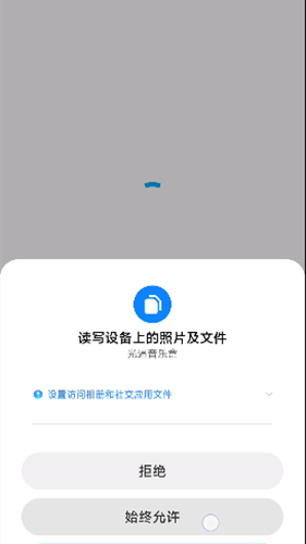 光遇音乐盒
