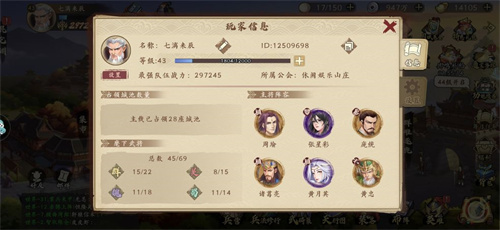 快点三国