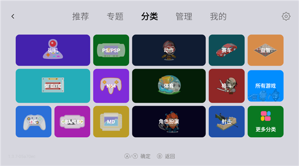 小鸡模拟器TV极速版