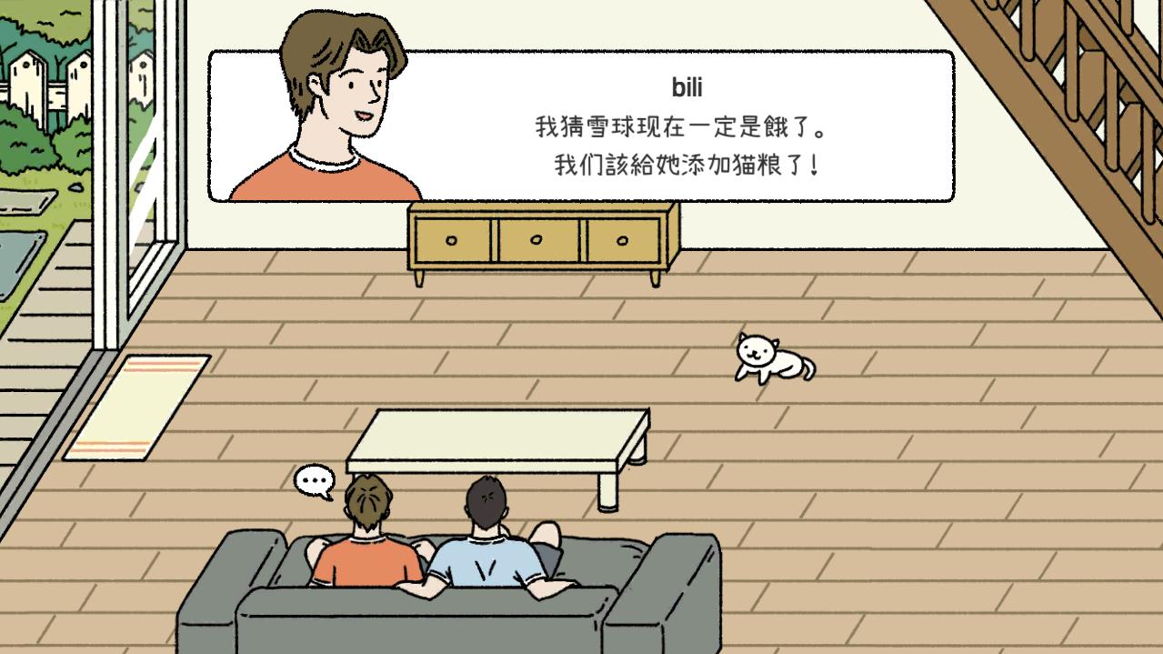 萌宅物语无限金币版 1.10.1汉化版