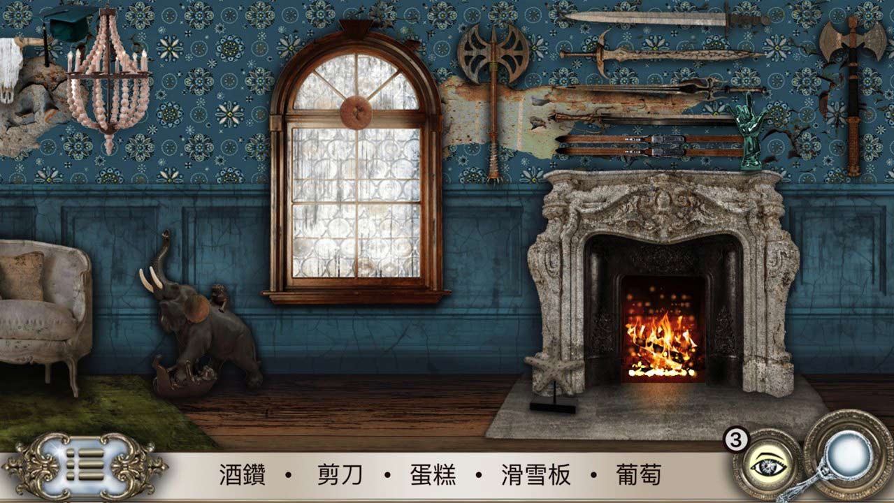 美女与野兽无限提示版 1.5.002手机版